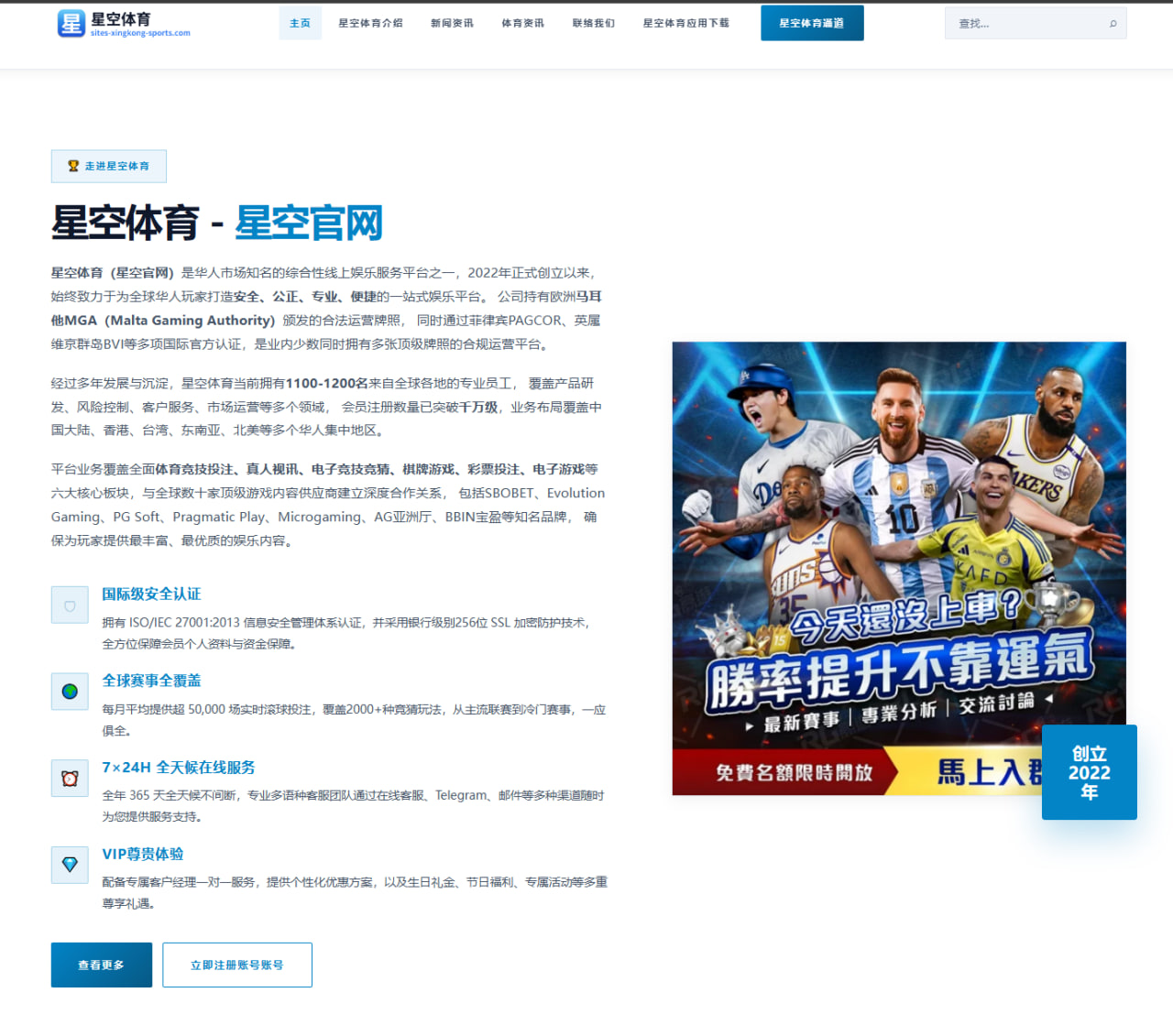 詹姆斯季前恢复跑训练公开湖人轮换计划再调整引发新赛季期待